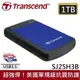 【贈收納袋】創見 外接硬碟 1TB 1T 2.5吋 USB3.1 軍事防震 外接硬碟 SJ25H3B (軍事防震規格)-藍色x1台