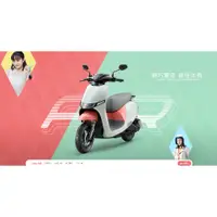 在飛比找蝦皮購物優惠-kymco 光陽機車 百捷機車酷騎COZY微型電動二輪車驚喜