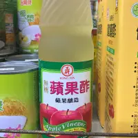 在飛比找蝦皮購物優惠-工研 無糖 蘋果醋 600ml