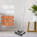 掃地機器人 掃地機無線手推式家用吸塵器掃把電動吸掃拖一體機擦地機笤帚拖把