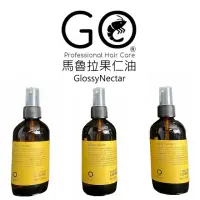 在飛比找momo購物網優惠-【OWay】馬魯拉果仁油 160ml 日常保養(免沖護 新版