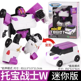 TOBOT 機器戰士 展高正版 託寶兄弟 變形汽車X機器人 手動合體玩具 迷你版 K R T V W X Y Z ZER