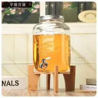 在飛比找Yahoo!奇摩拍賣優惠-《宇煌》8L不鏽鋼龍頭+木架 果汁罐Mason梅森罐 玻璃瓶
