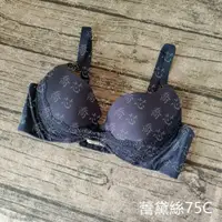 在飛比找蝦皮購物優惠-蕾黛絲LADIES真水水袋鋼圈內衣75C