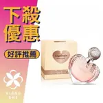 ENGELSRUFER 天使羽翼 WITH LOVE 遇見·愛 女性淡香精 100ML ❁香舍❁ 99購物節｜滿額「免運費」