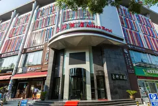 豪紳酒店(武漢百步亭店)Allson Hotel (Wuhan Baibuting)