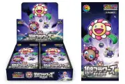 Murakami Takashi108 Flowers Revised Trading Cards 1box Sealed New Japanese ver