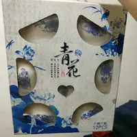 在飛比找蝦皮購物優惠-青花瓷瓷碗/湯匙組 六碗六匙 國風文藝 餐具 器皿 飯碗 湯