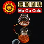 【曼珈咖啡】一屋窯GK5-11 金色年代冰滴壺 500ML