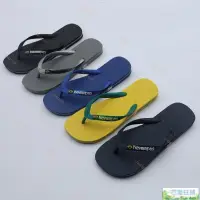 在飛比找蝦皮購物優惠-哈瓦仕拖鞋男 哈瓦仕 havaianas夾腳拖 夏季哈瓦那純