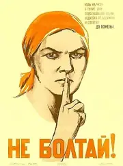 living room wall decor 1941- ssshhh! world war propaganda poster