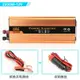 逆變器科邁爾車載逆變器12v轉220V太陽能逆變器500W/2000W家用用轉換器 小山好物