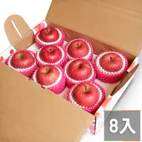 在飛比找PChome24h購物優惠-【鮮果日誌】日本空運青森蜜蘋果(8入精美禮盒裝)
