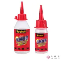 在飛比找樂天市場購物網優惠-3M Scotch保麗龍膠100ml 學生勞作推薦 手工藝必