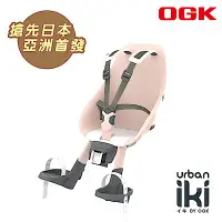 在飛比找蝦皮購物優惠-★小葳精選★《OGK》日本 Urban Iki 自行車兒童前