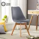 E-home EMSB北歐經典造型軟墊櫸木腳餐椅-五色可選 (3折)