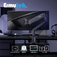 在飛比找momo購物網優惠-【Ermutek 二木科技】高承重專業玩家版桌上型鋁合金電腦