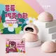 奇美食品-熊抱哥-草莓巧克力包子(5顆/325g/包)#迪士尼聯名#全素-2A7A【魚大俠】FF915