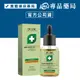 MORAZ 茉娜姿 全效肌膚修護精華油(升級版) 14ml 專品藥局【2014930】