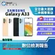 【創宇通訊│福利品】高CP值豆豆機! Samsung Galaxy A33 8+128GB 5G 有保固 開發票