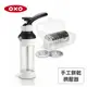 美國OXO 手工餅乾擠壓器/擠花槍/餅乾槍(附12種餅乾造型模盤)