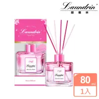 在飛比找momo購物網優惠-【Laundrin】日本朗德林香水系列擴香80ml(櫻花香氛