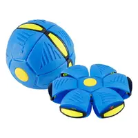 在飛比找樂天市場購物網優惠-飛碟球 彈力變形球 飛盤球變形球 足球玩具 彈力球 親子互動