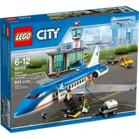 在飛比找蝦皮購物優惠-[玩樂高手附發票]公司貨 樂高 LEGO 60104 機場航
