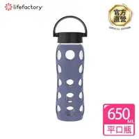 在飛比找momo購物網優惠-【lifefactory】迷霧紫 玻璃水瓶平口650ml(C