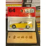 TOMICA 中製 NO64 64  HONDA S2000 敞篷車 吊卡