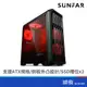 SUNFAR 順發 G9 電腦機殼 ATX/M-ATX 黑 1大2小