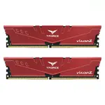 十銓 T-FORCE 火神 VULCAN Z DDR4 3200/3600 雙通道32GB(16GB*2) 紅