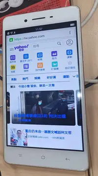 在飛比找Yahoo!奇摩拍賣優惠-╭✿㊣ 二手 5吋 玫瑰金 OPPO 手機【F1f】3GB/