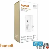 在飛比找momo購物網優惠-【海夫建康】晴鋒 home8 智慧家庭 自動控制 智慧型無線