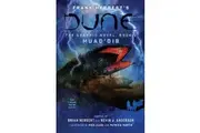 DUNE: The Graphic Novel, Book 2: Muad'Dib