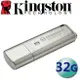 Kingston 金士頓 32G IronKey Locker+50 USB3.2 加密 隨身碟 IKLP50 32GB