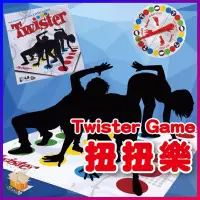 在飛比找蝦皮購物優惠-🔥桃園出貨 Twister Game 扭扭樂 身體扭扭樂 創