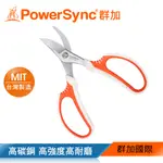 群加 POWERSYNC 6½"多功能彎型園藝剪刀(WGACHA3165)