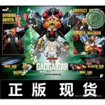 【現貨 即發】POSE+ METAL POSE勇者王 GAOGAIGAR GGG 始源 合金成品 現貨 TXTI