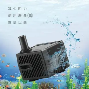 魚缸水泵小型抽水泵潛水泵超靜音微型迷你水族箱假山盆景造景過濾