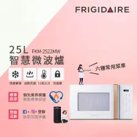 在飛比找博客來優惠-【Frigidaire 富及第】25L 智慧烹調 微電腦微波