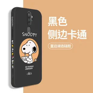 蘋果12 史努比側邊圖案 星巴克圖案 情侶手機殼iPhone11 Promax Xs Max XR I8 I7Plus