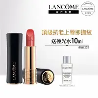 在飛比找momo購物網優惠-【蘭蔻】官方直營 絕對完美唇膏3.4g(LANCOME/絲緞