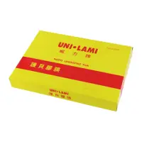 在飛比找momo購物網優惠-【UNI-LAMI 威力牌】高級護貝膠膜/80μ(A3 10