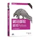 網站擷取：使用Python 第二版[95折]11100857858 TAAZE讀冊生活網路書店