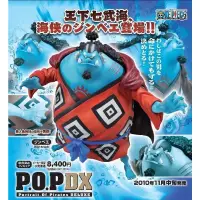 在飛比找蝦皮購物優惠-【星辰玩具】海賊王 P.O.P. NEO DX 王下七武海 