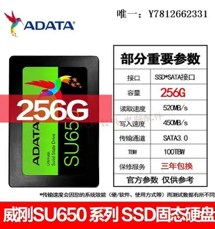 電腦零件AData/威剛 256G 512G SSD固態硬盤SATA2.5寸臺式SP580 240G 480G筆電配件