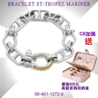 在飛比找Yahoo奇摩購物中心優惠-CHARRIOL夏利豪 Bracelet St-tropez