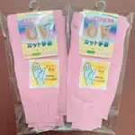 日本抗UV半指防曬手套
