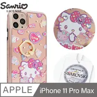 在飛比找PChome24h購物優惠-三麗鷗 Kitty iPhone 11 Pro Max 6.